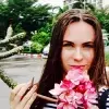 Отзыв от Эмилия Никонова